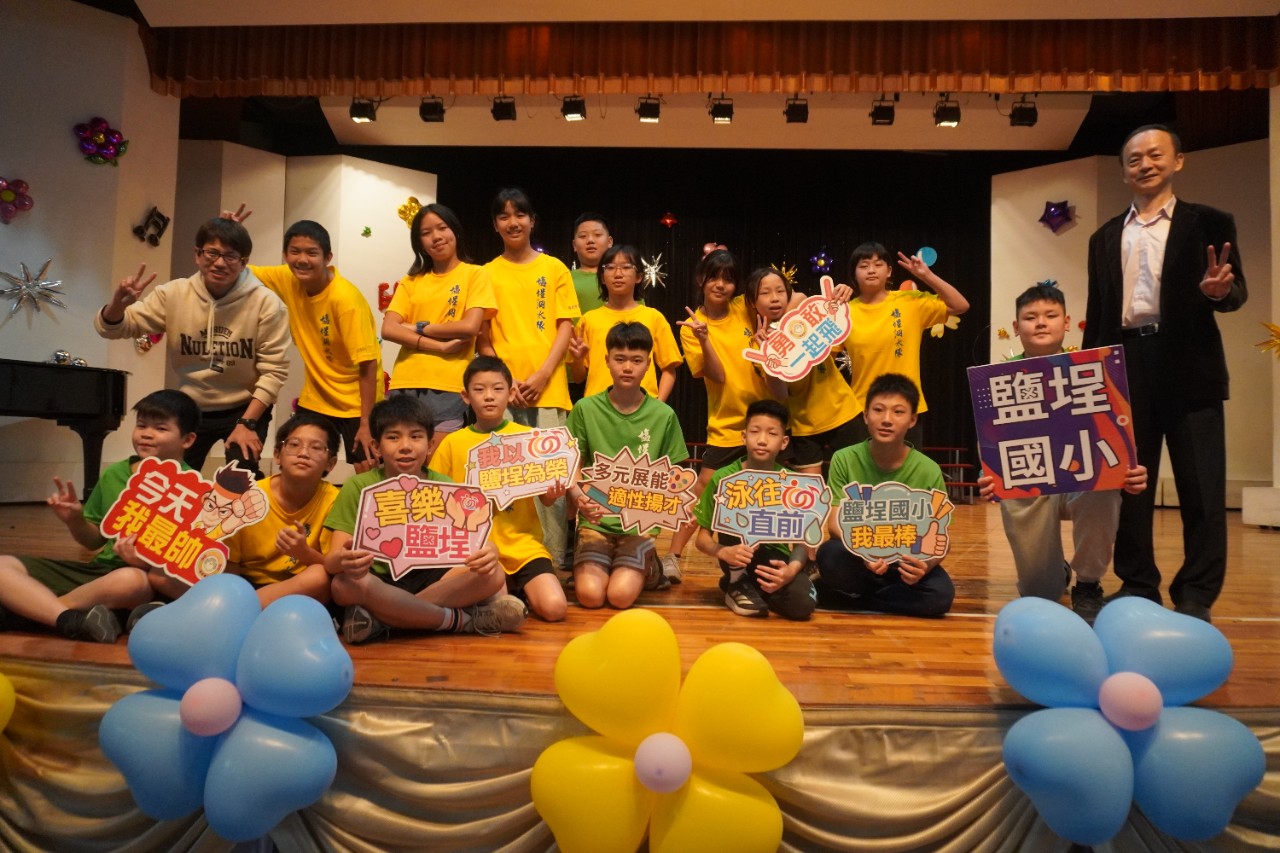 114.04.01-兒童節慶祝大會暨兒童才藝秀
